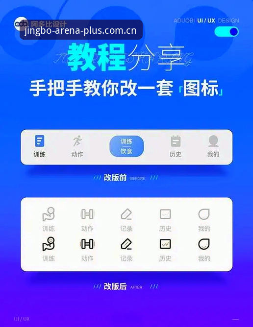 如何通过JBO手机APP打造专属移动博彩体验？从下载到实战的完整指南