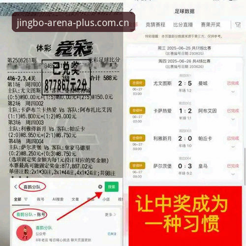 竞博体育平台入门实用技巧：从官方网址到最新版本下载的必备知识