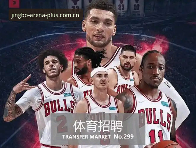 足球明星夜店事件追踪教程：如何在竞博体育平台观看完整赛事分析