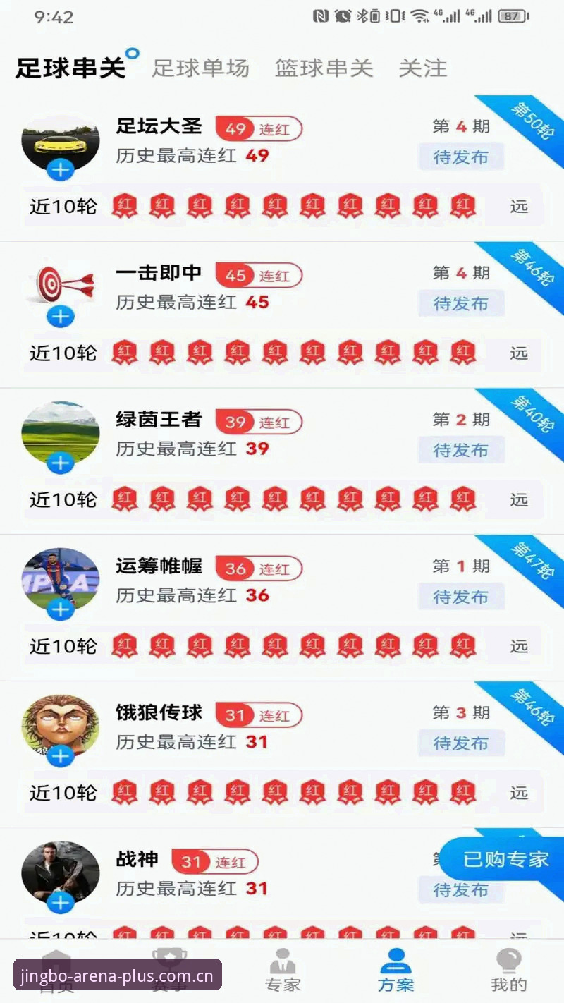 竞博体育平台使用教程：从零开始掌握竞博官网入口与最新版功能