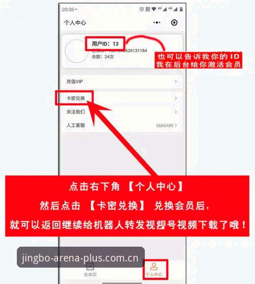 竞博体育平台手机版安装全教程：从注册到账户找回一步到位