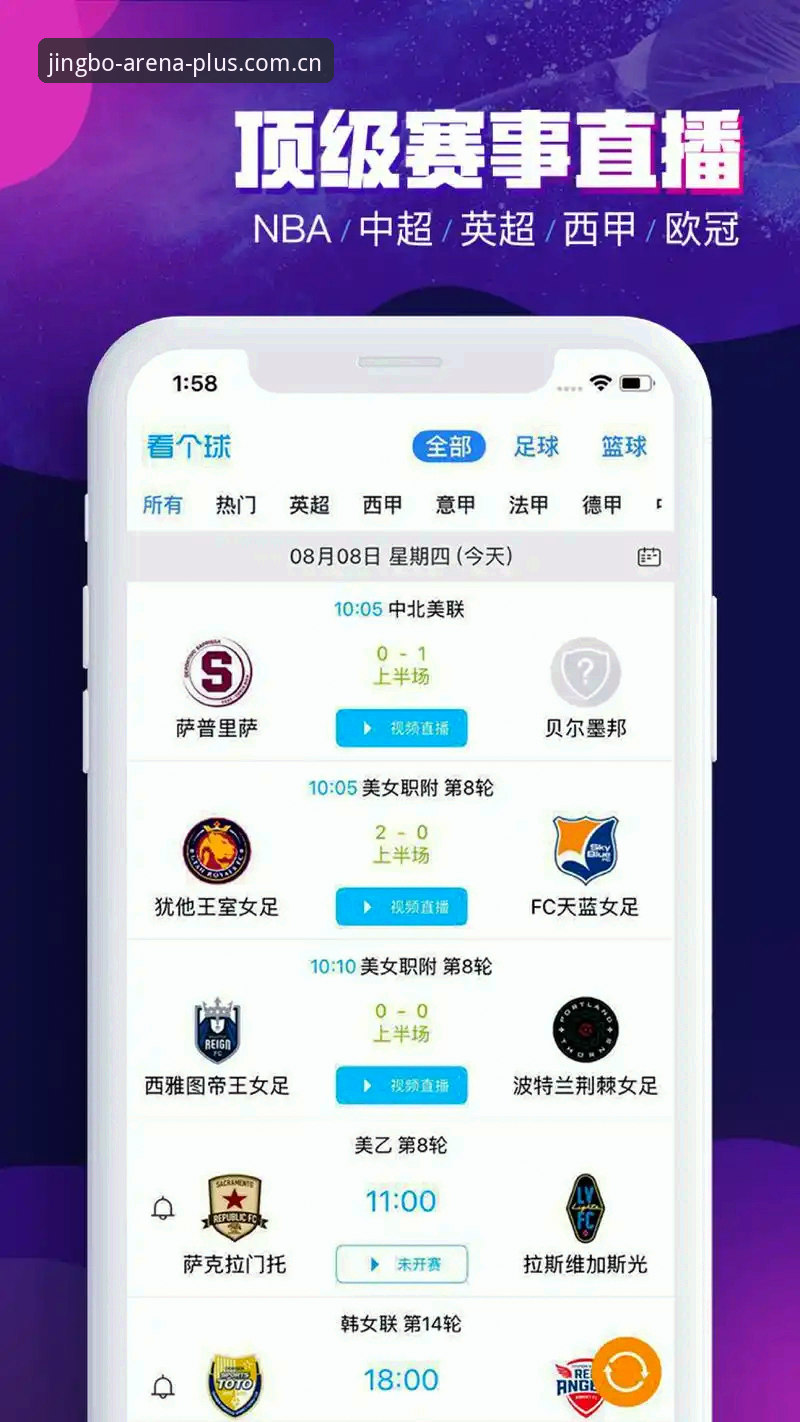 竞博体育平台最新动态：v2.8.3版本下载体验分享，老用户亲测实用指南