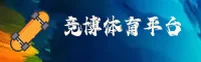 JBO | 竞博·官方网站